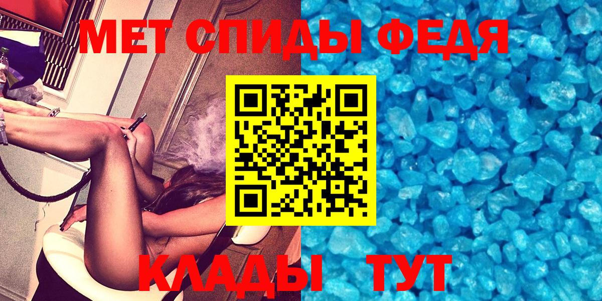 Amphetamine  Амфетамин  Кохма  Вход с VPN  АМФЕТАМИН 98% 
