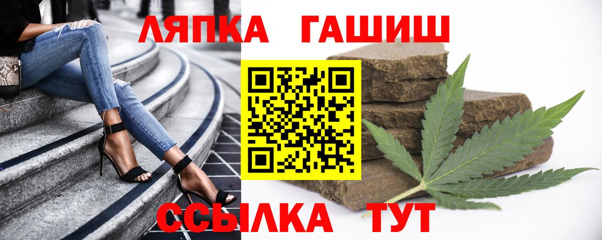 Гашиш Ice-O-Lator  ГАШ  Кохма  Вход с VPN 
