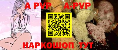 винт Будённовск
