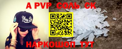 2c-b Бузулук