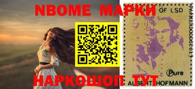 винт Будённовск
