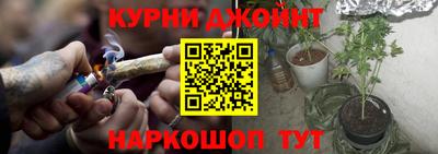 винт Будённовск