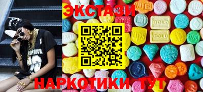 2c-b Бузулук