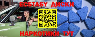 винт Будённовск