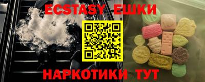 2c-b Бузулук