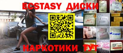 стафф Каменск-Шахтинский