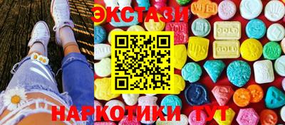 2c-b Бузулук
