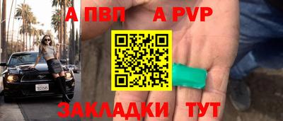 твердый Бугуруслан