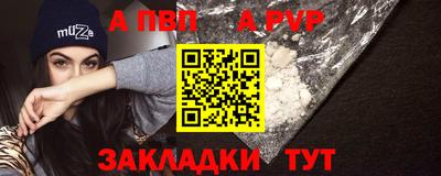 винт Будённовск