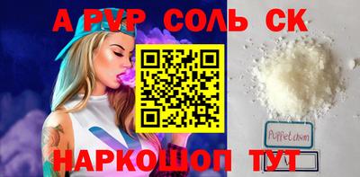 2c-b Бузулук