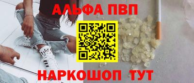 винт Будённовск