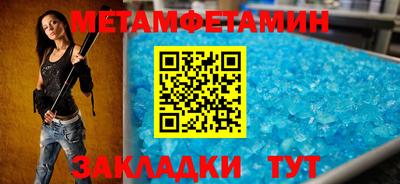 винт Будённовск