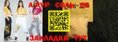 твердый Бугуруслан