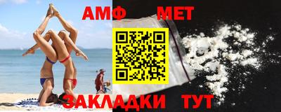 винт Будённовск