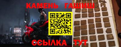 винт Будённовск