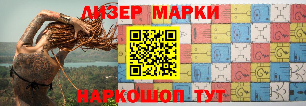 LSD-25 экстази кислота Кохма