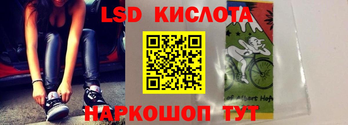 ЛСД экстази ecstasy  Вход с VPN  Кохма  Лсд 25 экстази кислота 