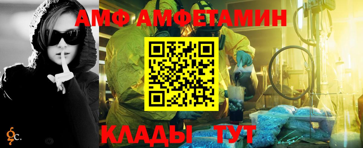 Первитин кристалл  Первитин кристалл  Вход с VPN  Кохма 
