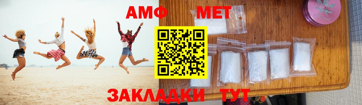Метамфетамин пудра Кохма