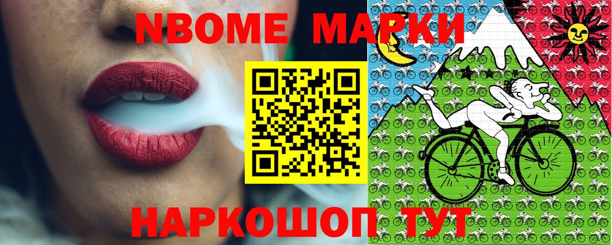 Альфа ПВП Кохма