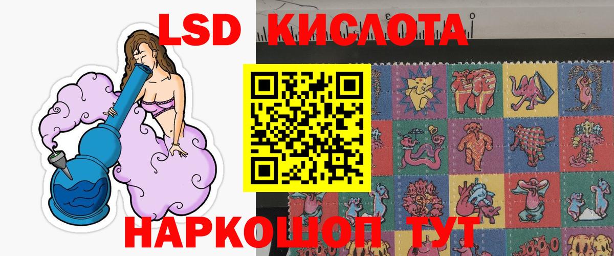 где найти наркотики  Марки 25I-NBOMe 1500мкг  Вход с VPN  Кохма  Марки 25I-NBOMe 