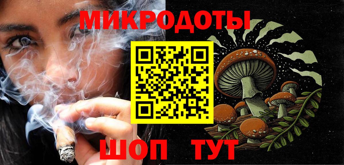 Галлюциногенные грибы MAGIC MUSHROOMS Кохма