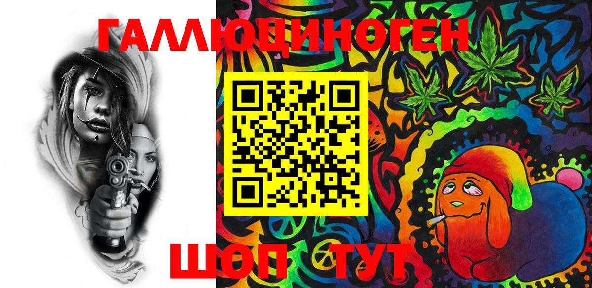 Псилоцибиновые грибы Psilocybine cubensis  Галлюциногенные грибы Psilocybe  Кохма  Вход с VPN 