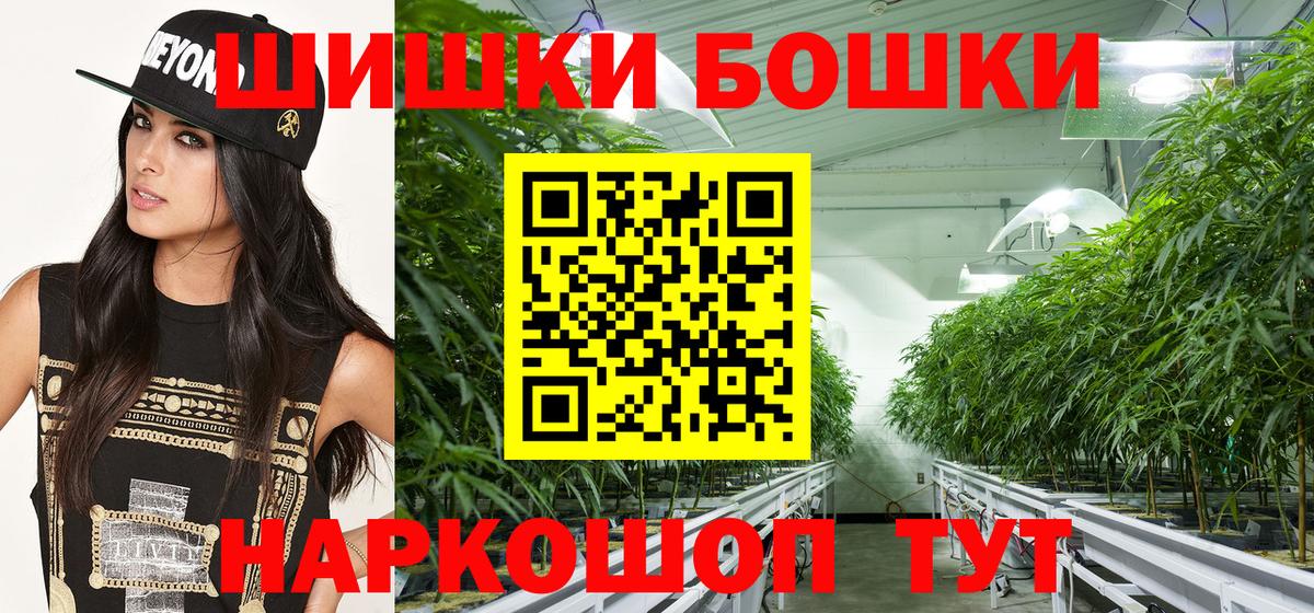 Кохма  Вейп ТГК  Меф кристаллы  Гашиш  Вход с VPN  Cocaine  Каннабис 