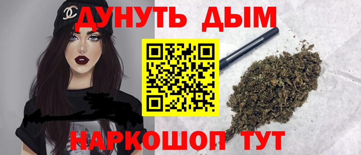 Кохма  Шишки марихуана Amnesia  Вход с VPN  МАРИХУАНА OG Kush 